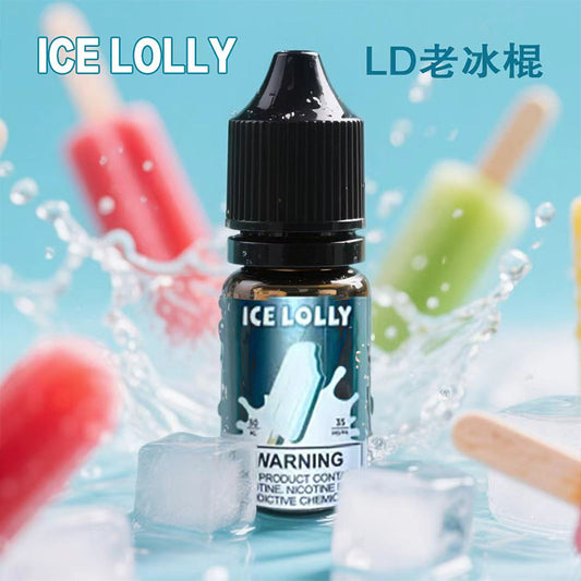 LD老冰棍 30mg